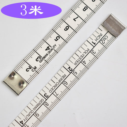 1.5米2米3米尺子卷尺量衣尺三围尺皮尺身高尺服装尺裁缝尺软尺