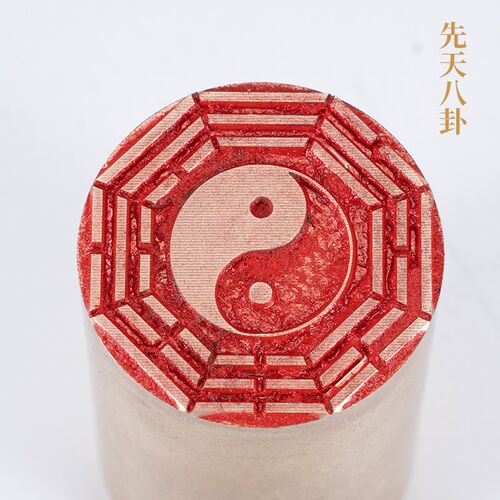 先天八卦后天八卦一套35铜印篆刻书法闲章成品印章实心黄铜书画