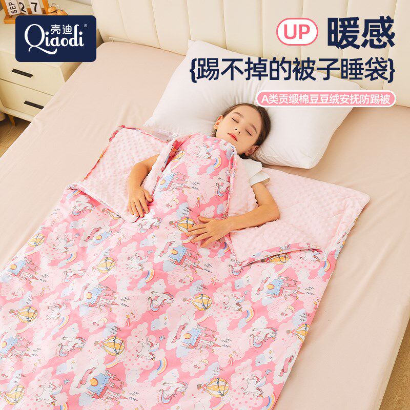 儿童睡袋秋冬款婴儿大童被子两用宝宝幼儿园防踢被子神器四季通用