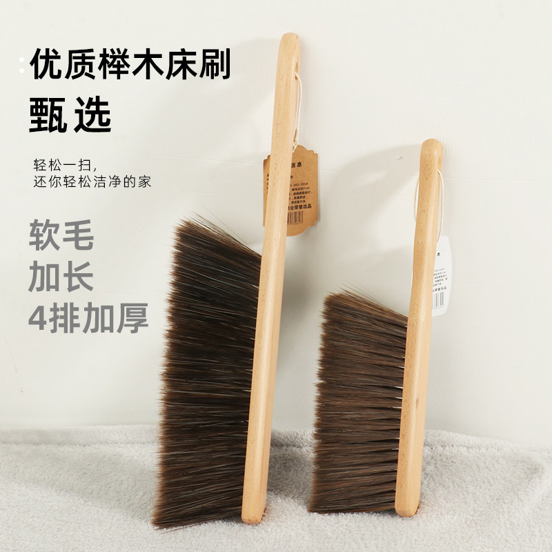 扫床刷家用笤帚床上清洁神器软毛刷子床铺清扫神器卧室除尘扫炕刷