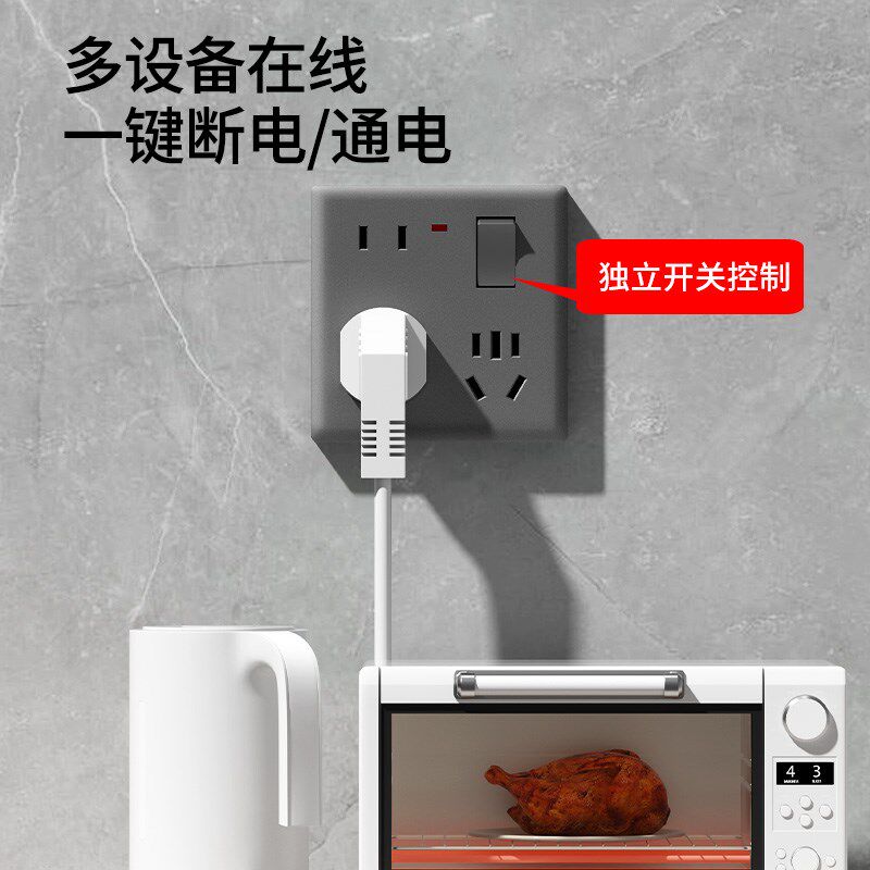 明装86型16A一开十二孔10A多八孔厨房空调墙壁明线插座面板带开关