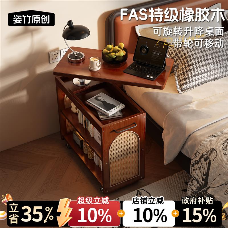 实木床头柜床边桌一体置物架可移动床头柜替代品小窄边几收纳神器