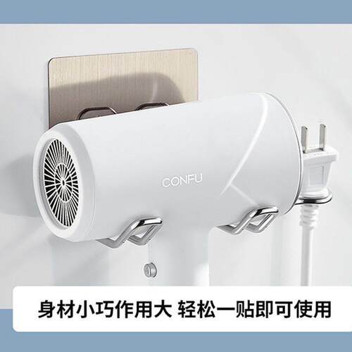 不锈钢吹风机架壁挂吹风机置物架免打孔风筒架通用挂吹风机架子