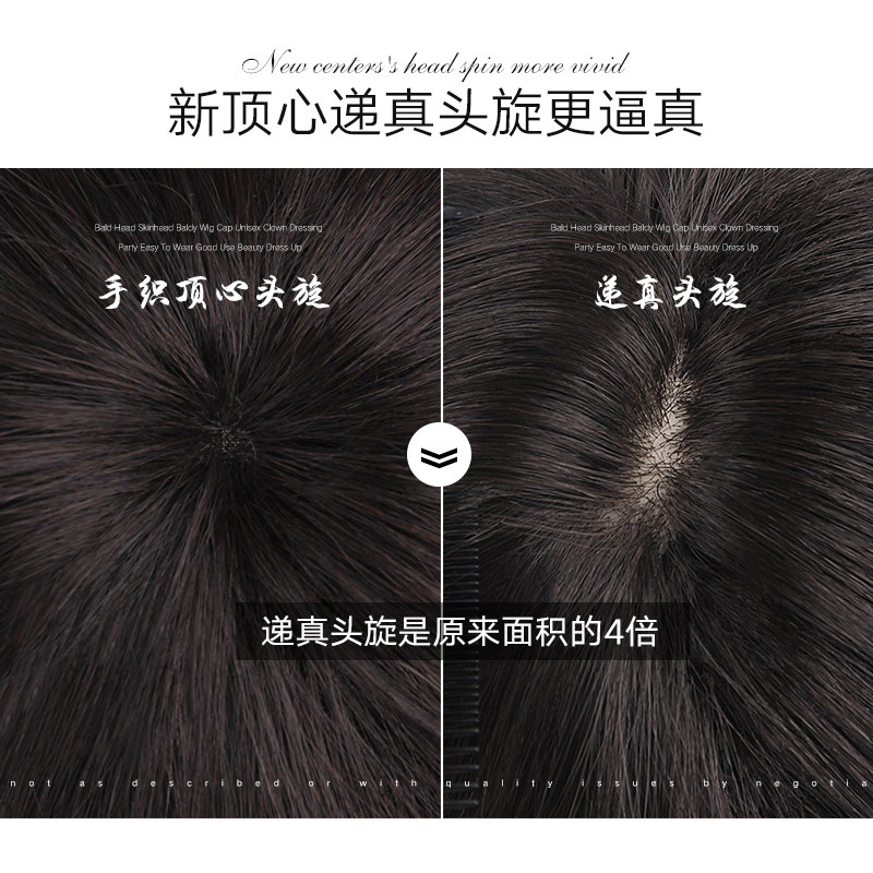 假发女短发真发波波头中短发型自然真人发丝2021新款时尚全头套