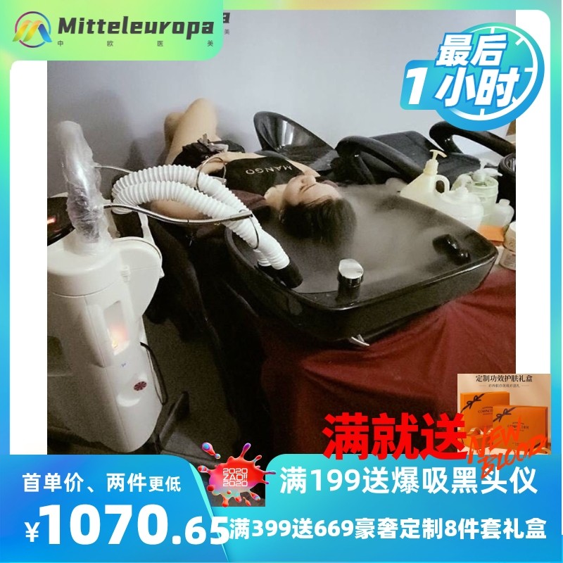 生髪仪头发廊养发头发加热帽机器多功能护理多功能发廊烘发