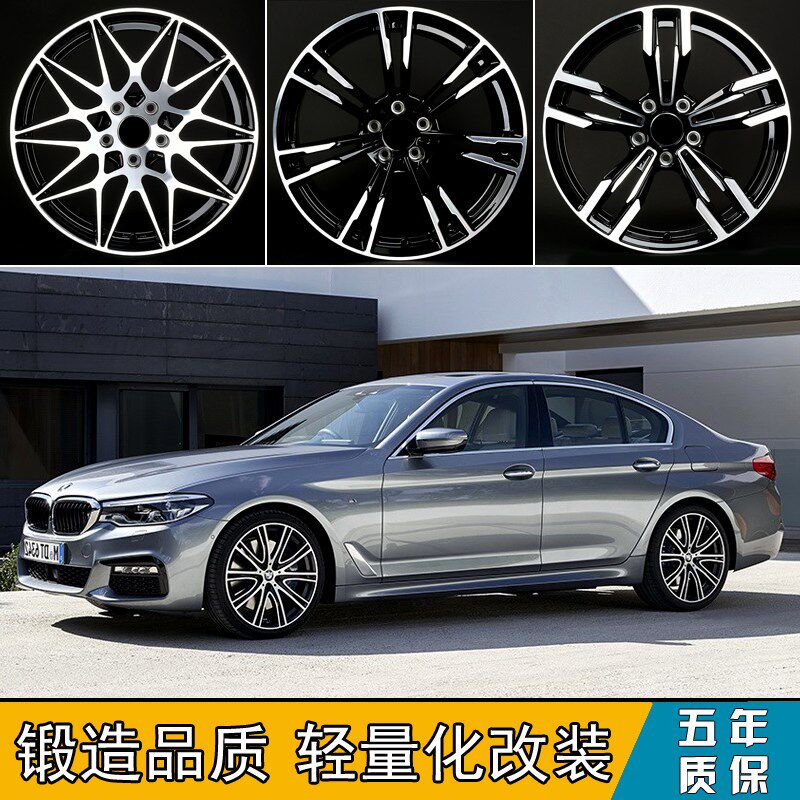 18 19 20 21寸适配宝马3 5 7系ix3锻造轮毂740 530m5m4五系x7x6x5
