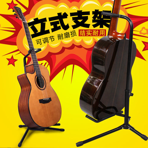吉他架子立式支架家用折叠A型民谣吉他支架电吉他支架贝斯琴架