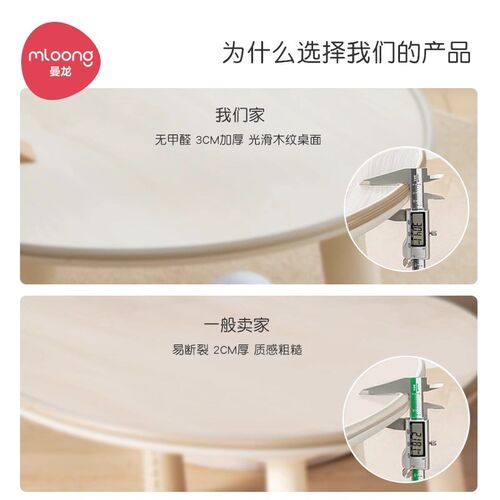 曼龙花生桌宝宝游戏玩具桌可升降调节儿童学习写字桌椅套装绘本桌