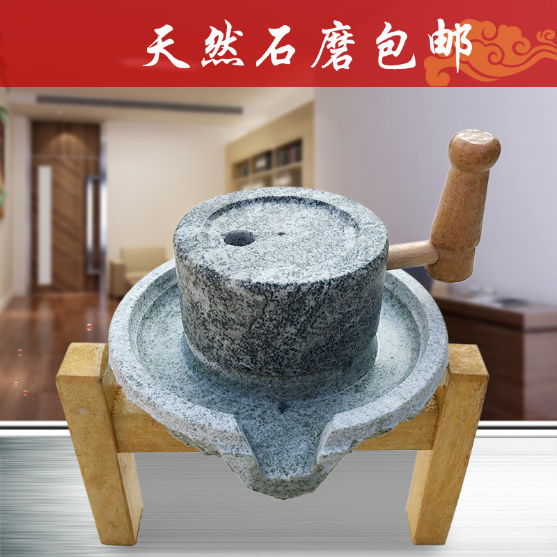 小石磨 家用磨盘老石磨青石石磨观赏型石磨摆件包邮