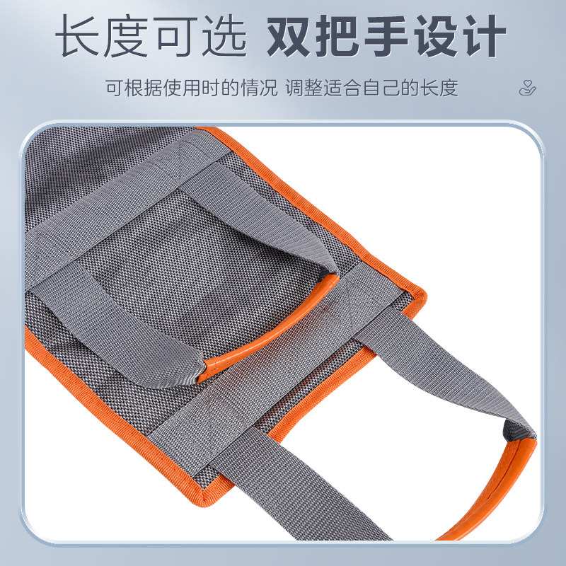 老人移位带起身带翻身辅助带移动搬运垫神器卧床瘫痪病人护理用品