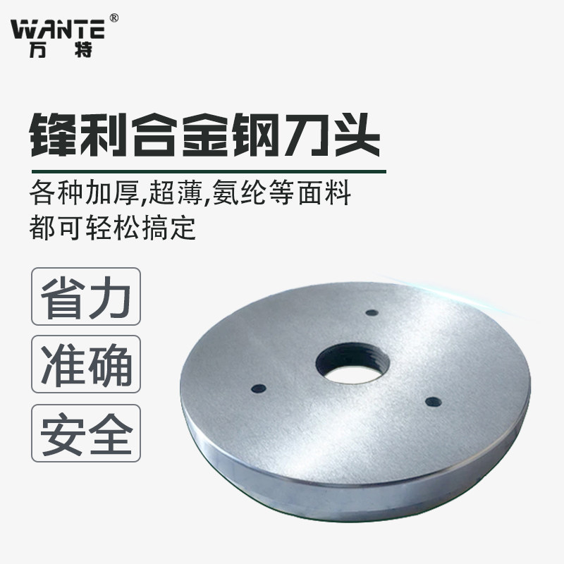 熔喷布手压式克重仪取样器纸张布面料定量取样刀垫片度圆纺织刻盘