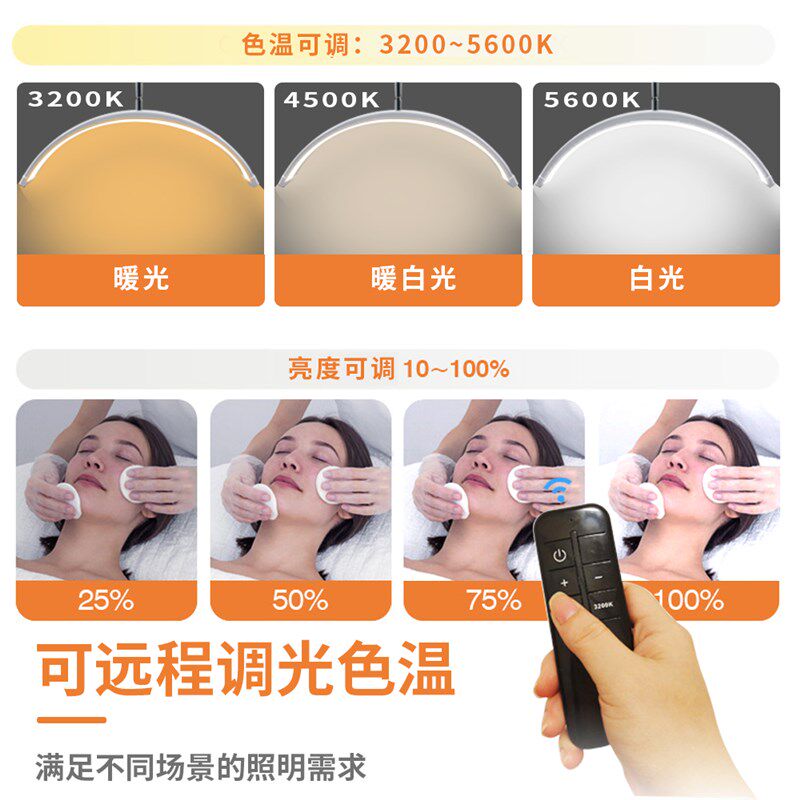 万向旋转美容灯美睫灯24寸弧形落地U型灯纹绣美甲纹眉LED护眼补光