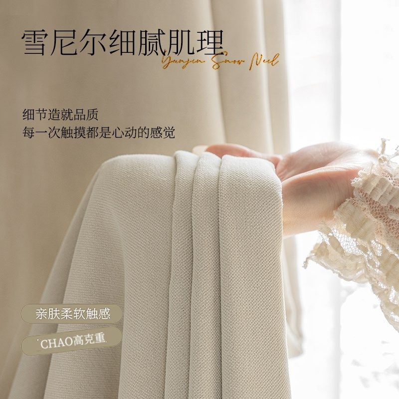 加高超长雪尼尔窗帘全遮光布成品定制客厅卧室别墅自建房挑空落地