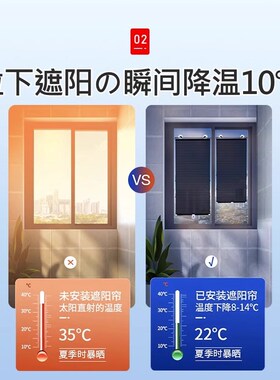 玻璃窗防晒隔热卷帘办公室遮阳帘厨房阳台免打孔吸盘伸缩遮光神器