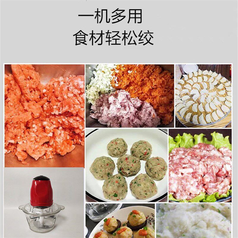 绞肉机家用鑫盛燕多功能小型料理搅拌辣椒酱葱蒜蓉剁馅切菜碎食器