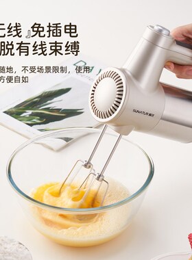 顺然无线直流打蛋器电动手持新款蛋糕奶油打发器家用小型烘焙专用