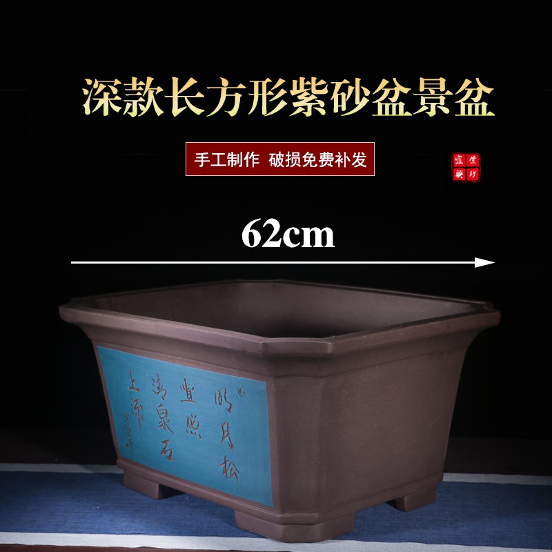 长方形紫砂花盆家用种树盆栽盆中国风花卉绿植长盆大口径深高花盆