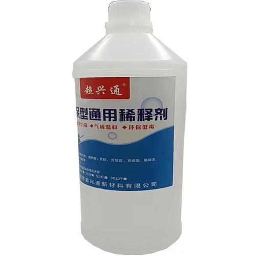 油漆稀释剂瞬间胶万用胶稀释剂释料油污油墨胶印清除剂油墨清洗剂