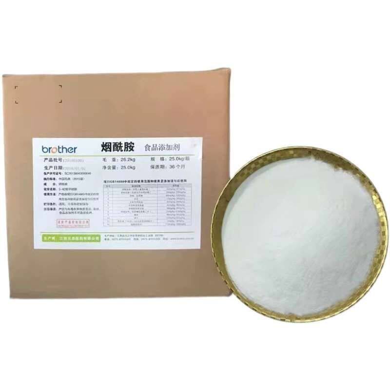 烟酰胺粉食品级原料 维生素B3 营养强化增补剂 添加剂烟酰胺