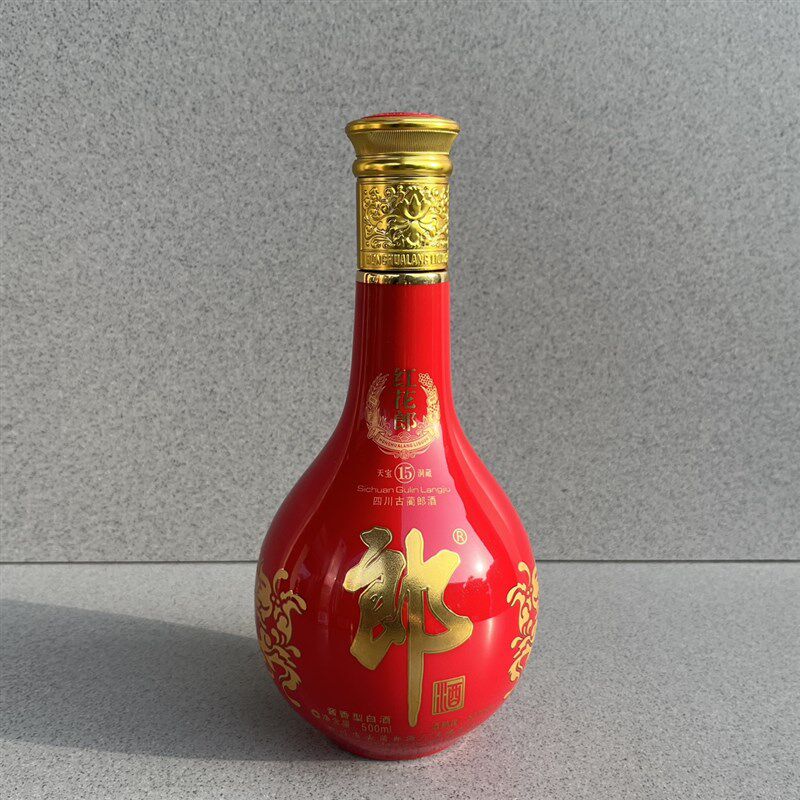 红花郎空酒瓶摆件红花十五酒盒影视道具酒烟酒店摆柜空瓶15年样品图片