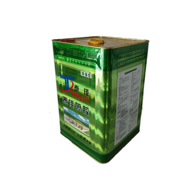 泰佳新品环保净味喷胶适于沙发海绵厚皮餐椅箱包木板铁架床垫软包