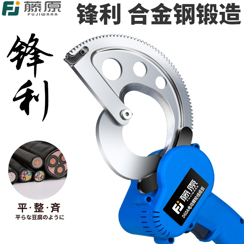 藤原电动电缆剪断线钳剪线钳钢绞线工业级齿轮剪锂电式棘轮线缆剪