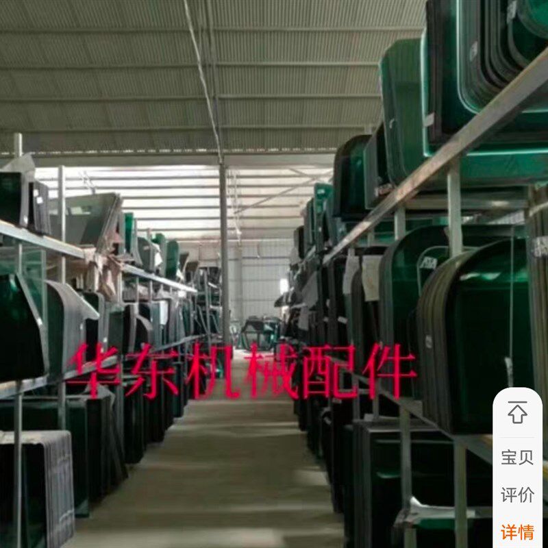石川岛100挖掘机玻璃/前挡上下左门推后右大天窗/原车不包邮