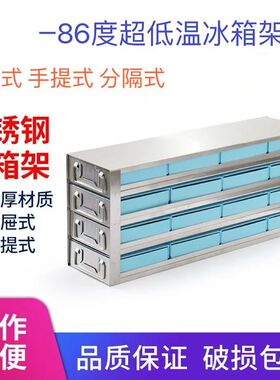 抽屉式5层81格不锈钢冰柜冰箱收纳盒商用冷藏展示柜保鲜冷冻置物