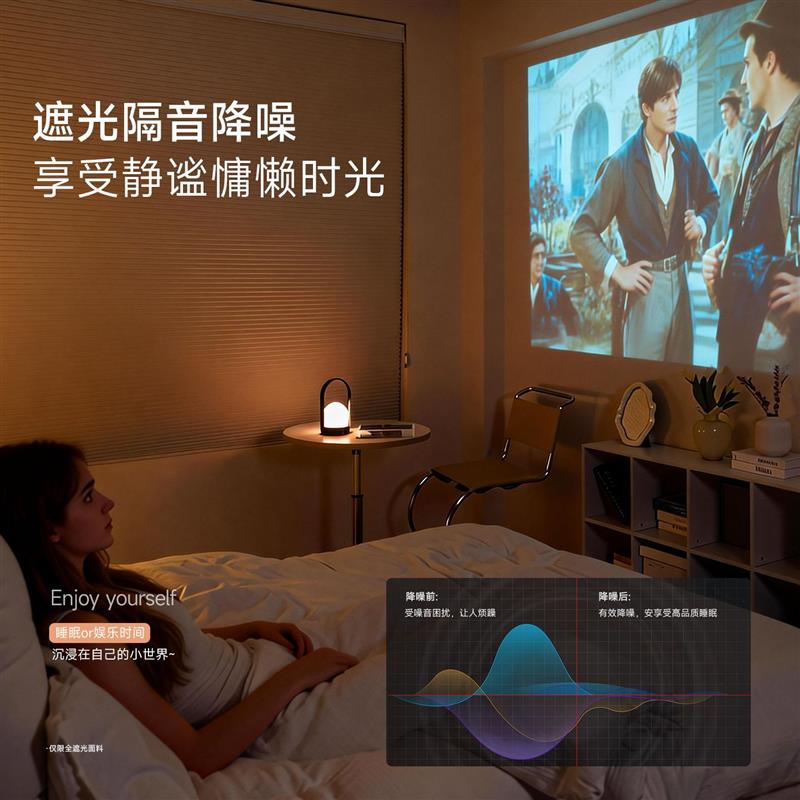 日夜蜂巢隔音窗帘免打孔卧室遮光隔热风琴帘杭州制造