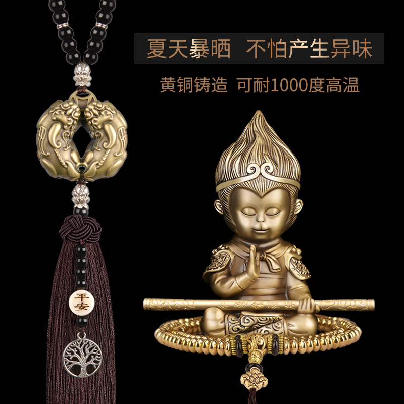 汽车摆件男士霸气孙悟空齐天大圣斗战胜佛高档车载中控台车内装饰