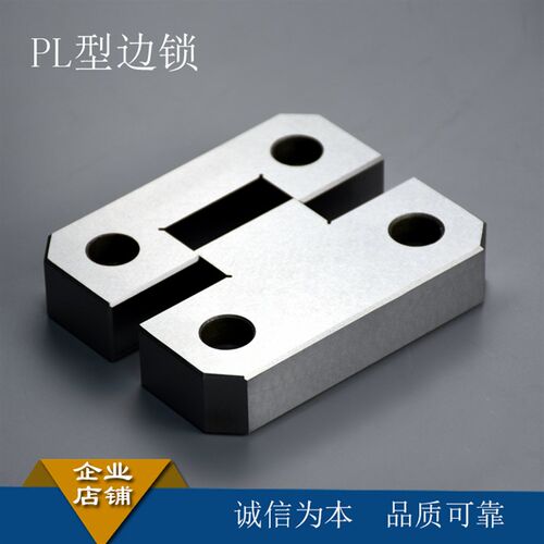 精定位边锁长方形精定位圆柱形精定位PL辅助器定位柱模具配件