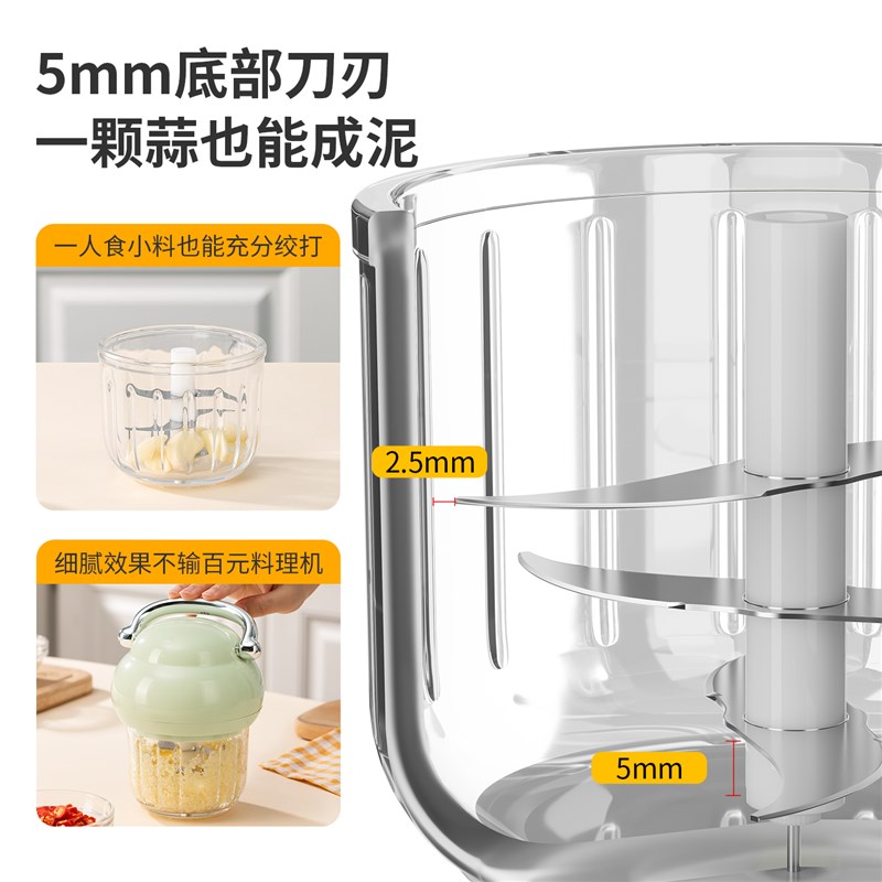电动压蒜器蒜泥神器小型多功能绞肉机厨房副食品打蒜蓉家用料理机