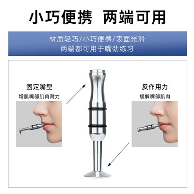 嘴劲练习器小号嘴劲练习器嘴劲练习器长号小号萨克斯长笛管乐通用