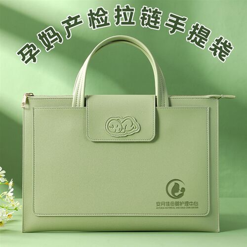 孕妈产检皮质手提袋a4检查单b超单资料收纳袋拉链式文件袋档案袋