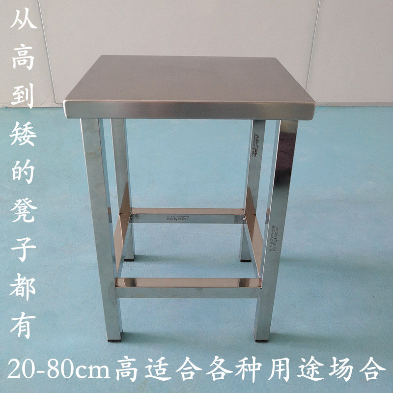 不锈钢凳子方凳无尘凳员工耐用凳全不锈钢凳椅流水线操作凳家用凳