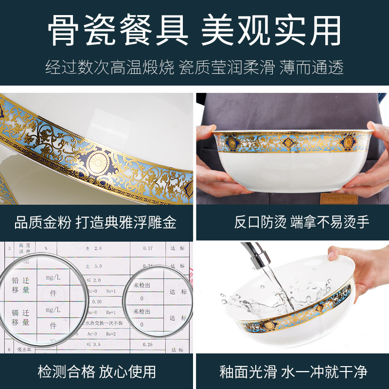 家用骨瓷碗单个大号碗浮雕餐具9英寸大汤碗汤盆欧式大面碗大饭碗