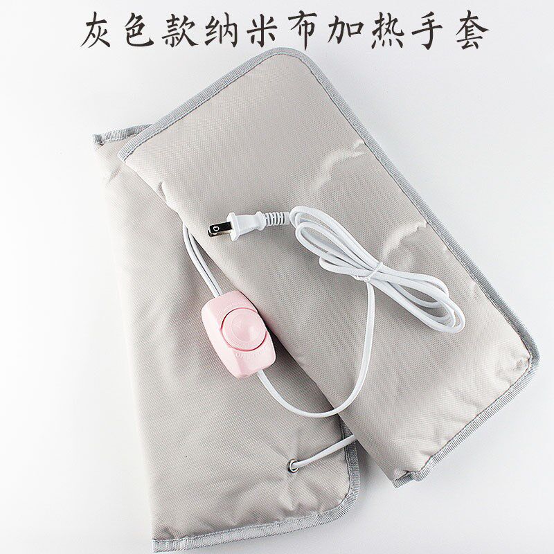 手部护理加热手套手膜电加热套足套脚套蜡疗加热套灰色加热手套