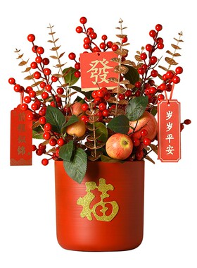 乔迁新居福桶摆件开业结婚礼物花束客厅玄关新年装饰入宅婚庆插花