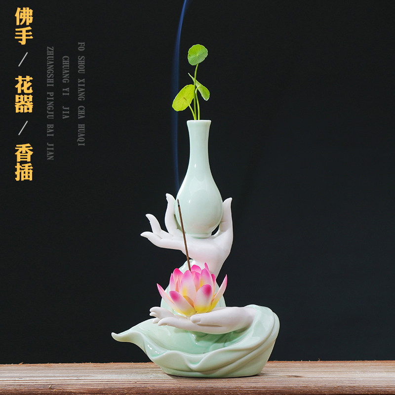 创意陶瓷水培花器禅意佛手莲心家用线香熏炉莲花香插家居装饰摆件
