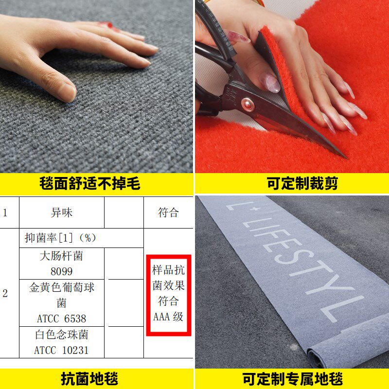 金宁胶底红地毯舞台开业店铺门口加厚防滑迎宾水泥地直接铺长期用