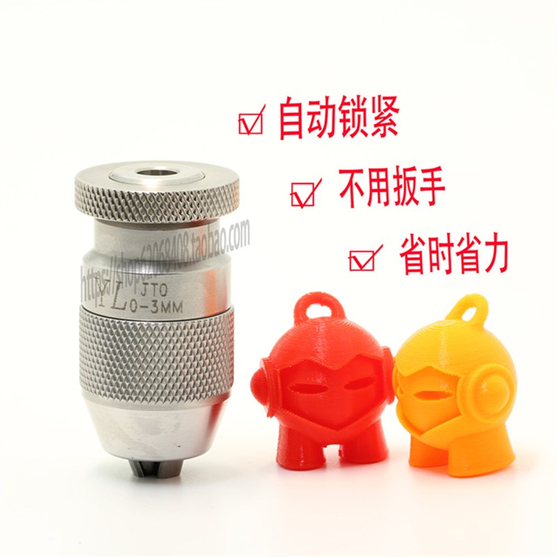 线切割配件打孔机穿孔机自紧精密夹头细孔放电机自锁不锈钢夹头YL