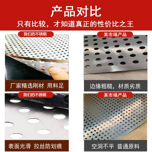 304不锈钢防护网可客制宽度长度 防漏防坠阳台窗台护栏花架