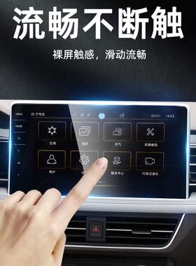 2023款大众途观L中控导航钢化膜X显示屏幕改装装饰汽车用品23贴膜