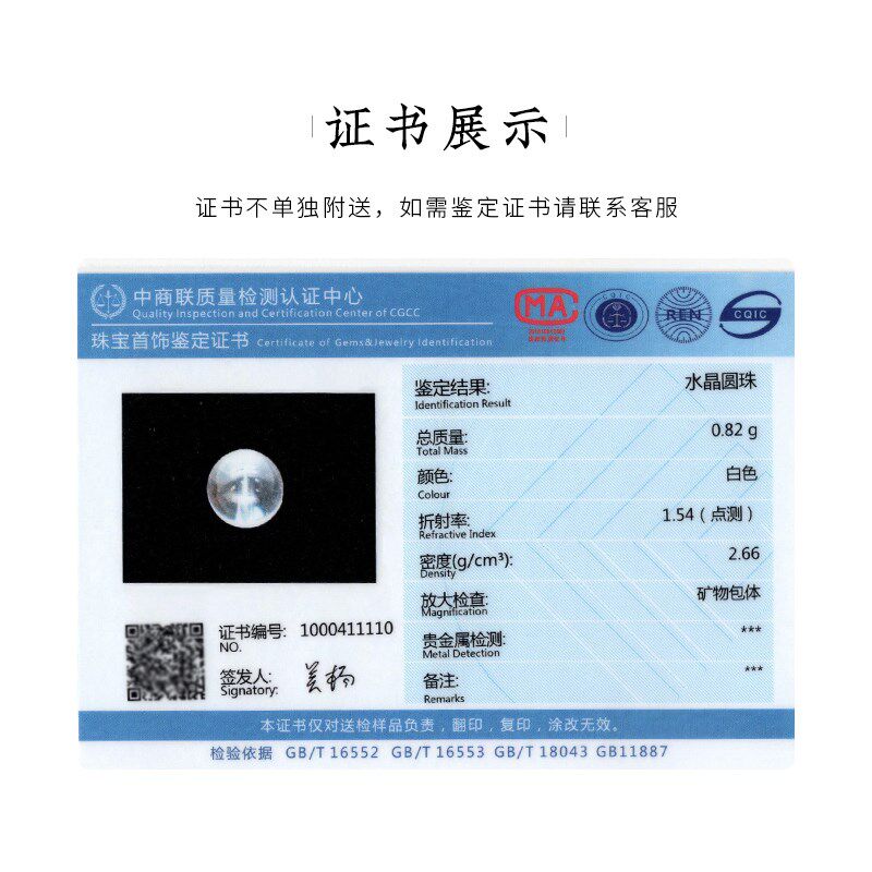 朴房绿幽灵水晶手机链天然粉紫黄水晶手机挂绳短款手腕挂饰吊坠
