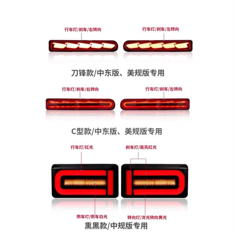 适用于中东版中规FJ酷路泽后雾灯总成后杠灯高亮LED流光灯改装