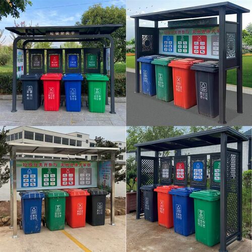 定制户外垃圾分类亭不锈钢站收集亭雨棚小区乡村公园垃圾房