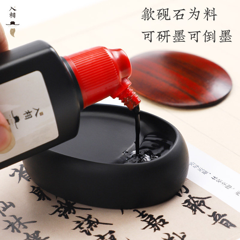 掌中宝原石砚台初学入门学生随身歙砚书法书画天然石头墨池墨碟文
