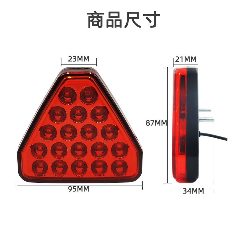 汽车通用灯F1 RS改装 后唇后杠包围后雾灯刹车尾灯爆闪巡航灯