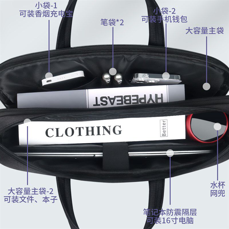 杰利男士公文包男款商务文件包政府文件袋拉链式手提袋手提包资料