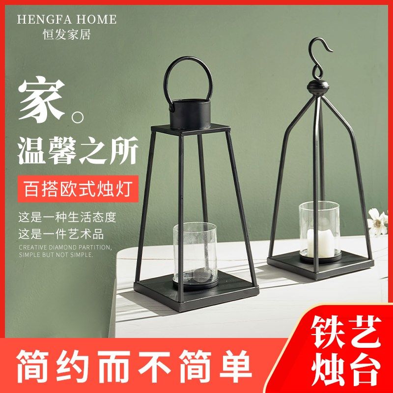 北欧铁艺烛台烛光晚餐蜡烛台玻璃烛台灯悬挂风灯蜡烛灯装饰品摆件